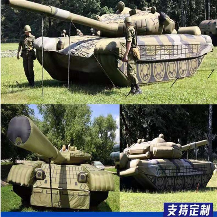 邯郸充气军用坦克